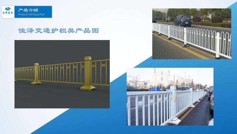 交通護欄類產品